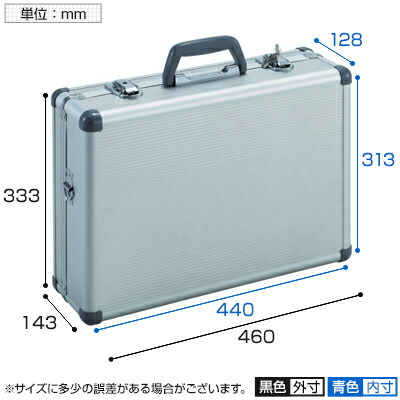 楽天市場】TAC-15 | アルミケース 片開き シルバー 幅460×奥行333×高さ