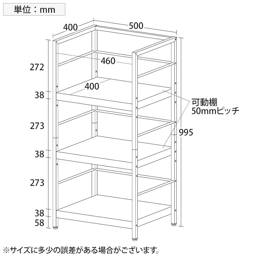 楽天市場】アート 3段ラック 可動棚 アジャスター付き 木製 サイド