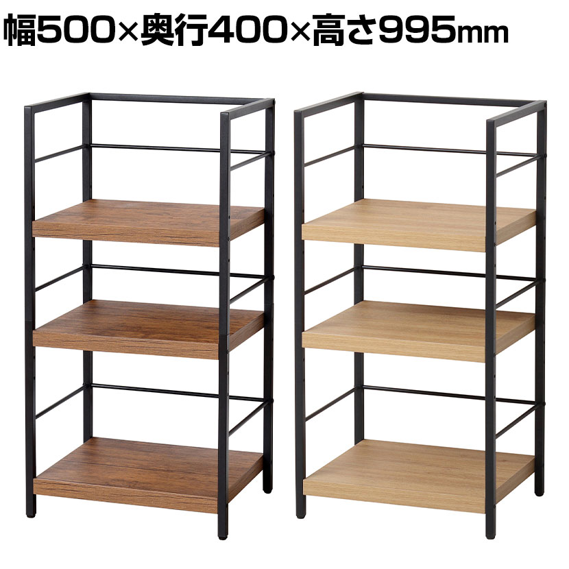 楽天市場】アート 3段ラック 可動棚 アジャスター付き 木製 サイド