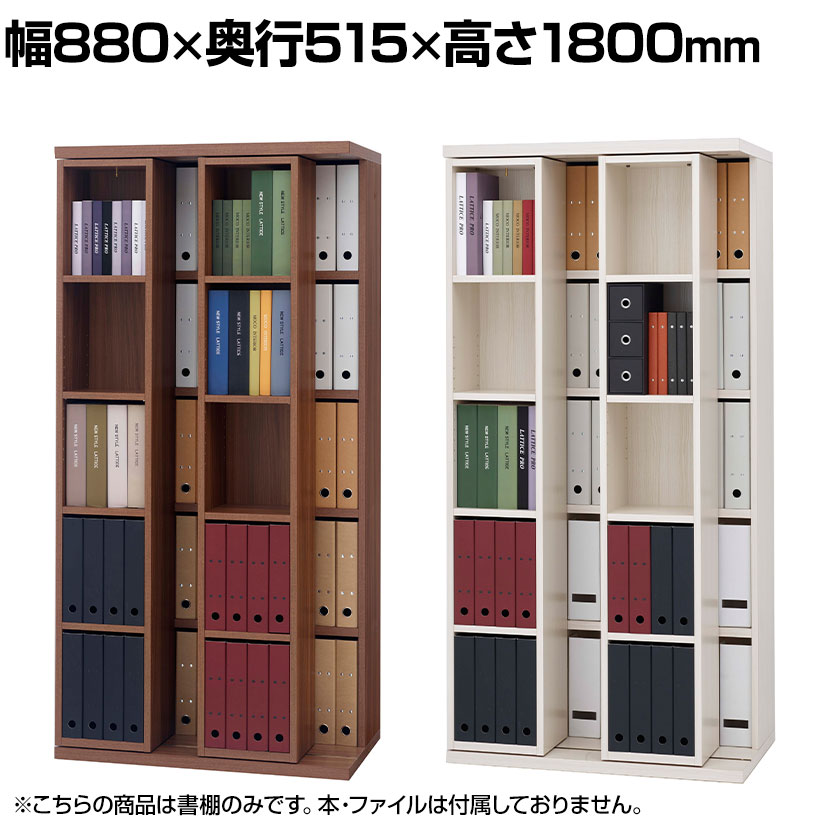 スライド フナモコ 本棚」の人気商品一覧 | 安い商品を通販サイトから