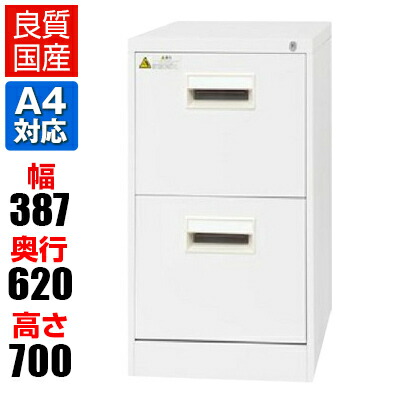 楽天市場】キャビネット 仕切り板の通販