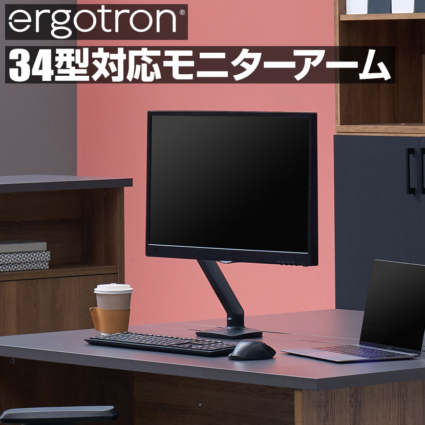 り*お様 ERGOTRON（エルゴトロン）MXVモニターアーム スリムタイプ ホ