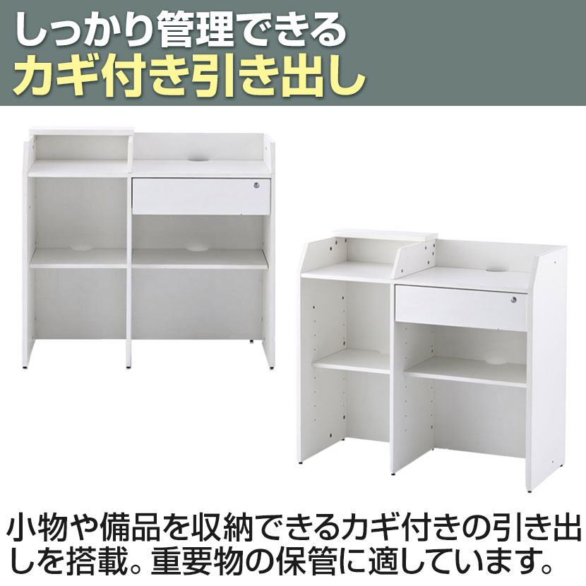 楽天市場】Jシリーズ レジカウンター ワイド 幅1100×奥行596×高さ