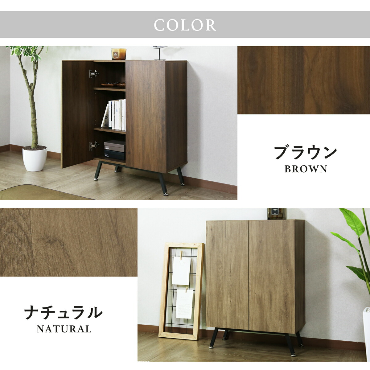 楽天市場】キャビネット サイドボード チェスト 木製 北欧 モダン