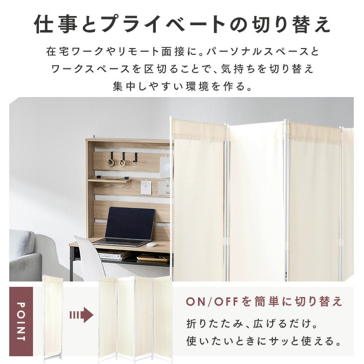 楽天市場】パーテーション 間仕切り 自立 オフィス 6連 高さ200cm 自立