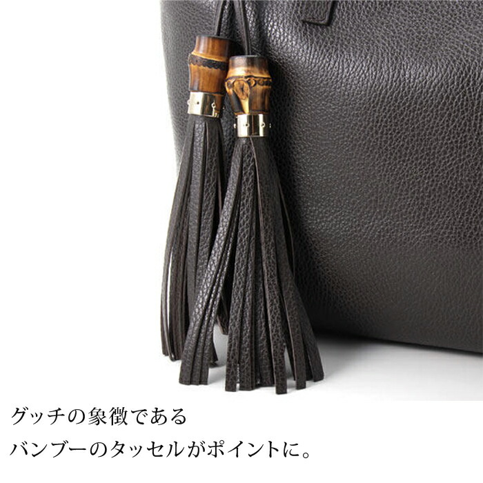 楽天市場】送料無料 GUCCI グッチ BAMBOO バンブー タッセルチャーム