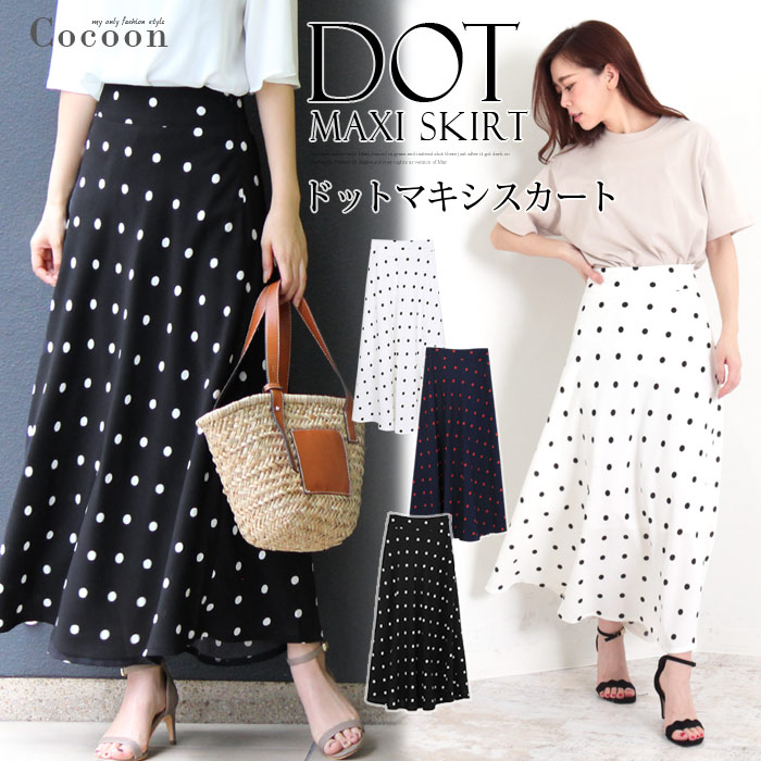 楽天市場】ドットスカート○程よいボリュームロングスカート○マキシ丈