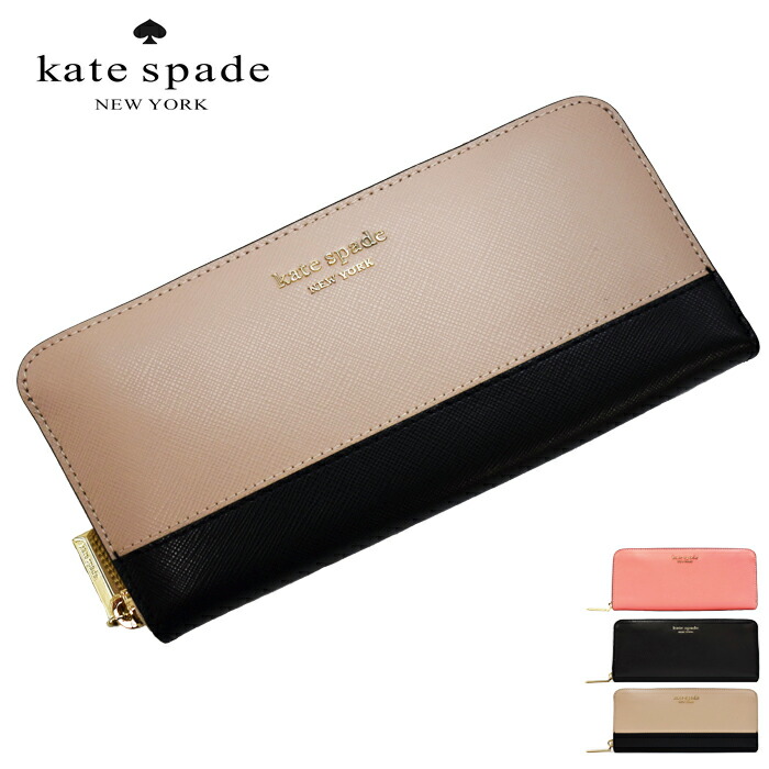 katespade-4.jpg