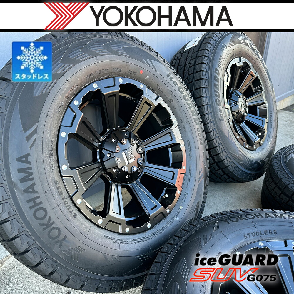 楽天市場】スタッドレス 150系 プラド ハイラックス HILUX タイヤ