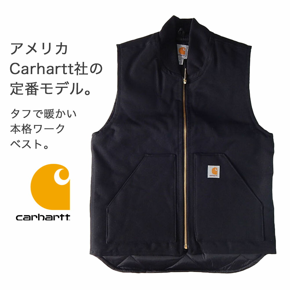 楽天市場】CARHARTT カーハート ダック ベスト V01 キルティング 裏地