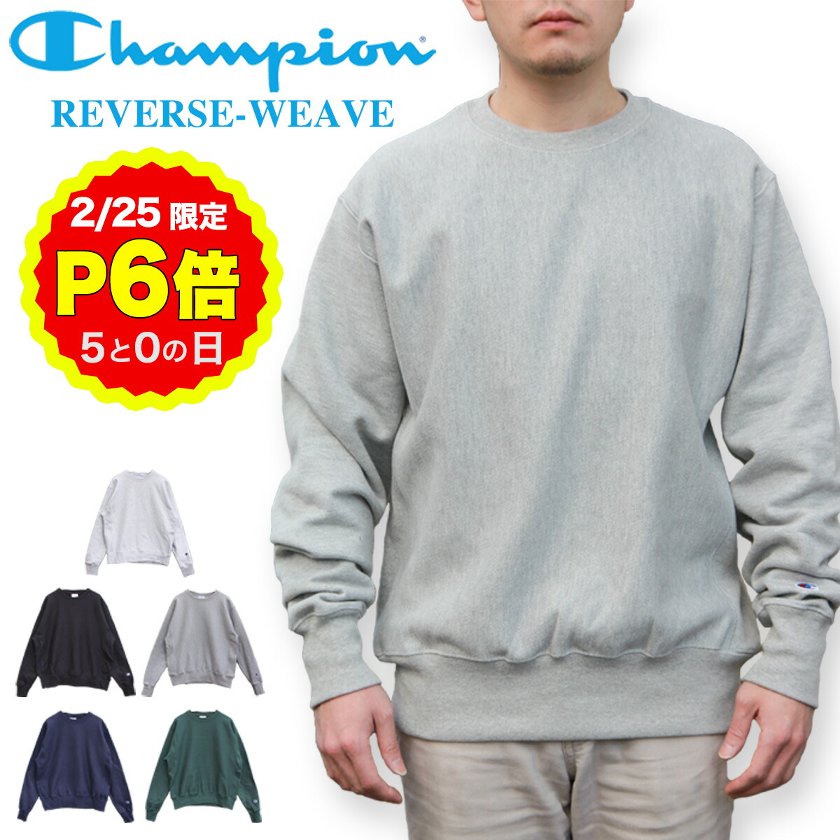 楽天市場】チャンピオン リバースウィーブ 青タグ xlの通販