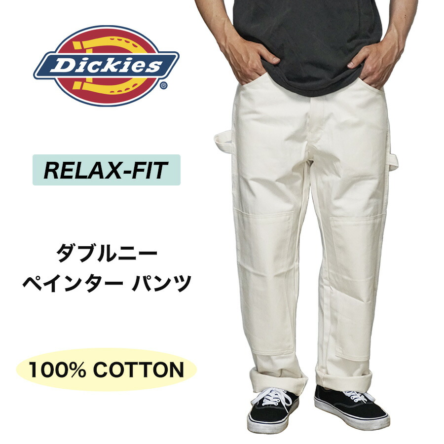 楽天市場】Dickies ディッキーズ ダブルニー ペインターパンツ 2053