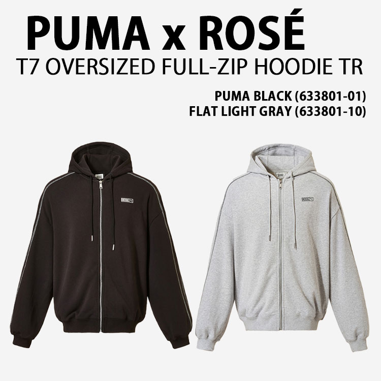 楽天市場】PUMA ロゼ×プーマ パーカー ROSE T7 OVERSIZED FULL-ZIP