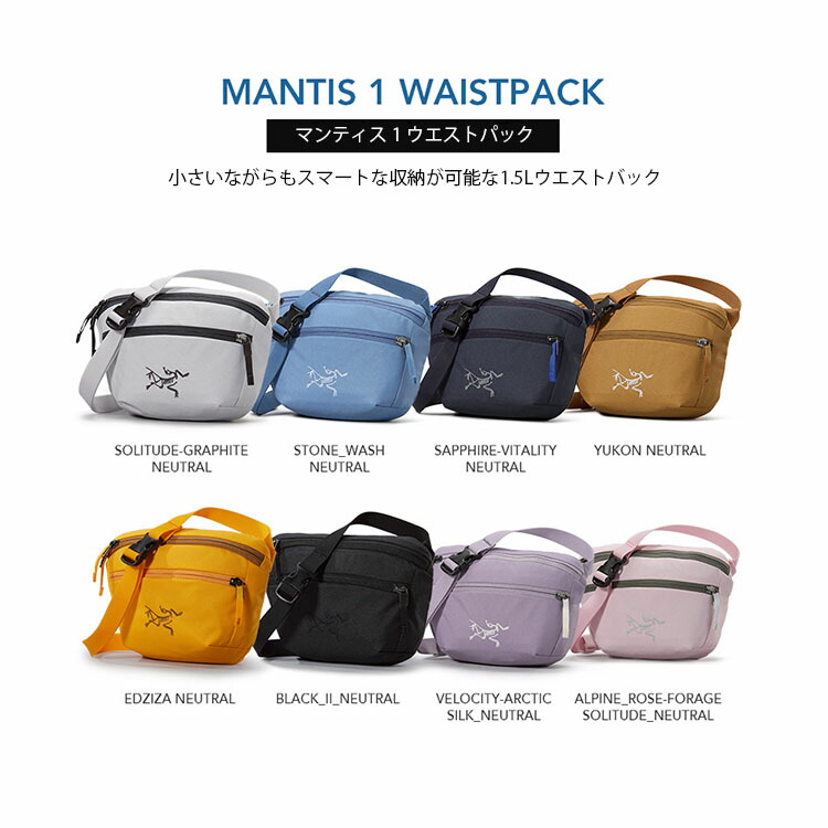 楽天市場】ARC'TERYX アークテリクス ショルダーバッグ ウエストバッグ