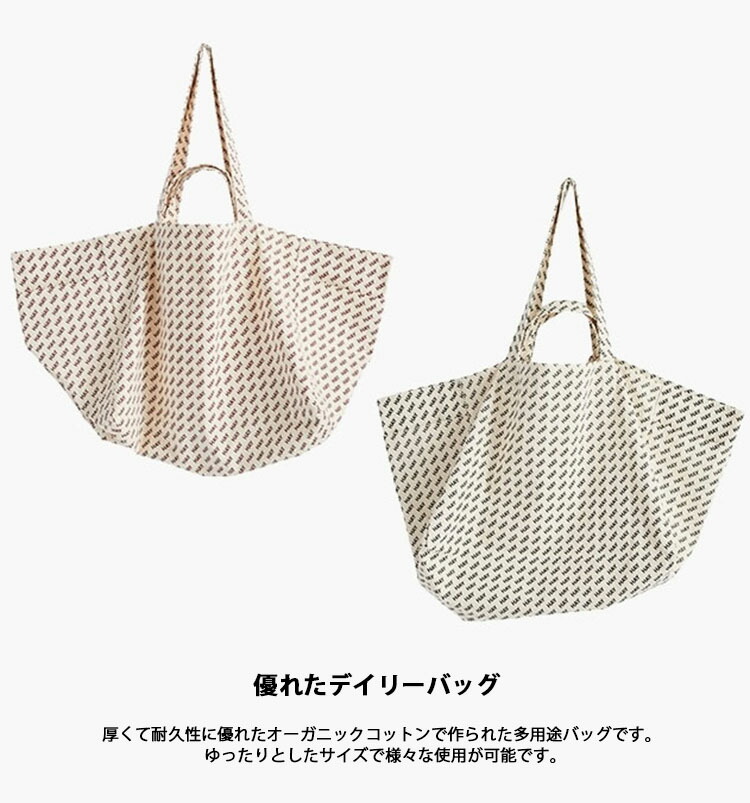 楽天市場】HAY ヘイ トートバッグ ショッパーバッグ 韓国限定 大型