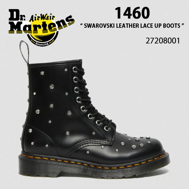 楽天市場】Dr.Martens ドクターマーチン ブーツ 8ホール 1460