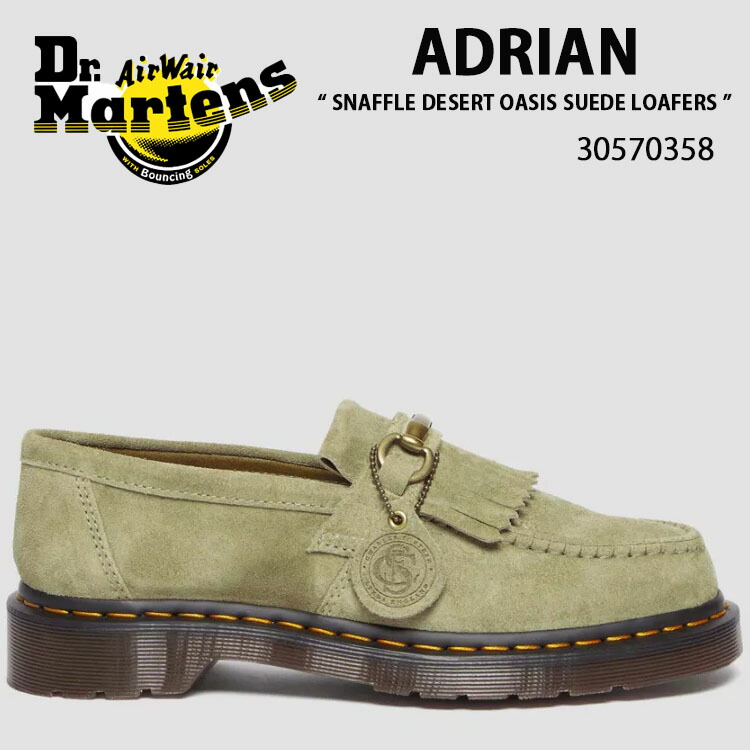 楽天市場】Dr.Martens ドクターマーチン ローファー タッセルシューズ