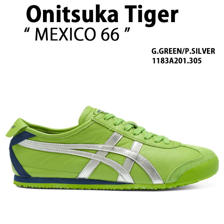 楽天市場】Onitsuka Tiger オニツカタイガー スニーカーMEXICO 66