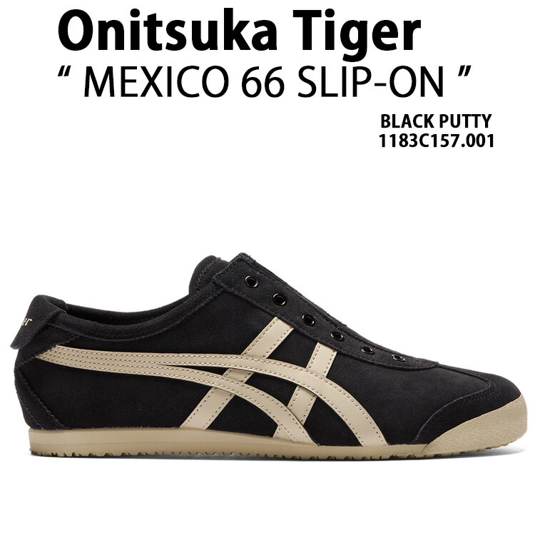 楽天市場】Onitsuka Tiger オニツカタイガー スニーカー MEXICO 66