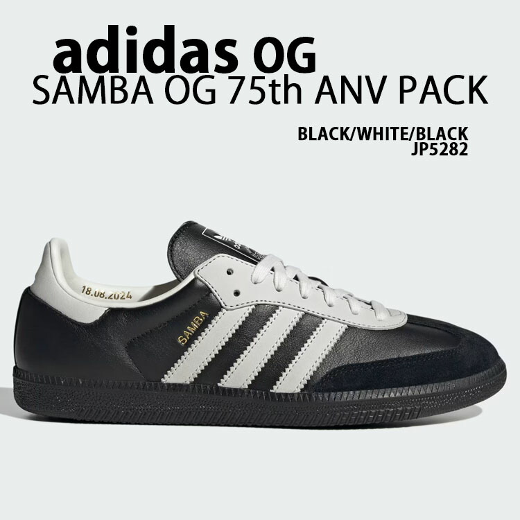 楽天市場】adidas originals アディダス スニーカー SAMBA OG サンバ