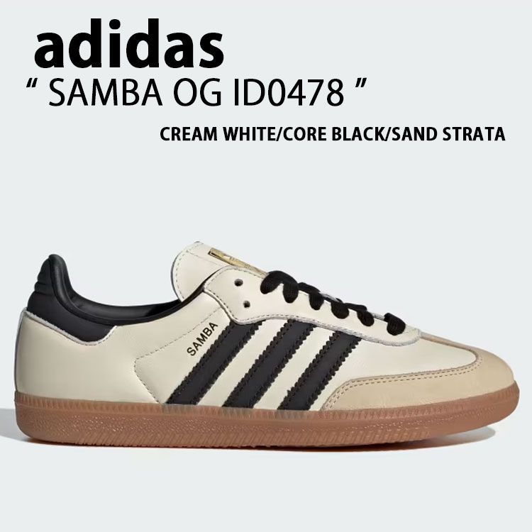 楽天市場】adidas originals アディダス スニーカー SAMBA OG ID0478