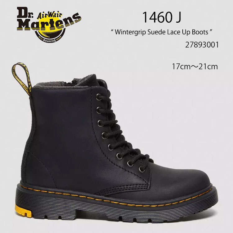 楽天市場】Dr.Martens ドクターマーチン キッズ ブーツ Junior 1460