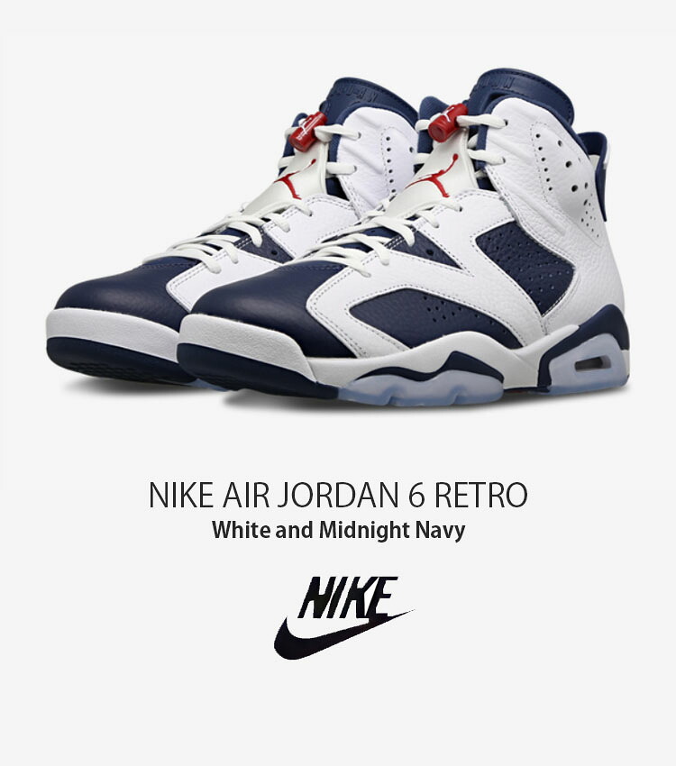 楽天市場】NIKE ナイキ スニーカー AIR JORDAN 6 RETRO エアジョーダン