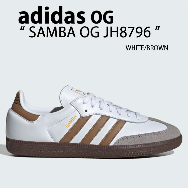 楽天市場】adidas originals アディダス スニーカー SAMBA OG CLOUD