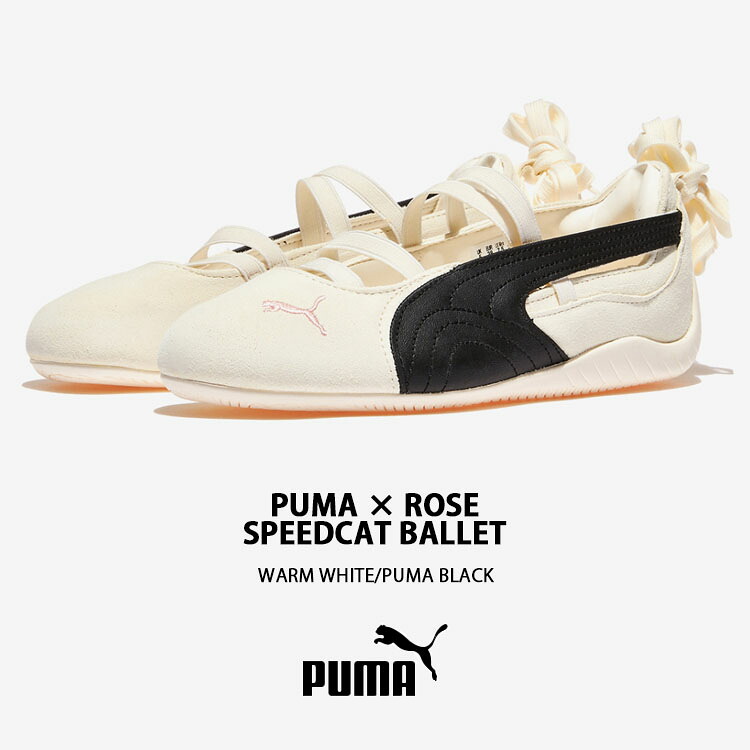 楽天市場】PUMA ロゼ×プーマ スニーカー ROSE SPEEDCAT BALLET WHITE