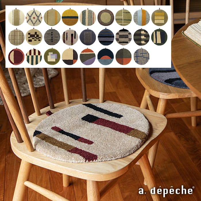 楽天市場】【スーパーSALE10％OFF】【公式】アデペシュ チェアパッド