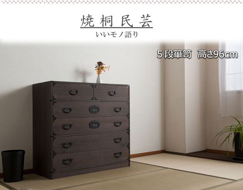 楽天市場】リニューアルに付き特価 旧型Jidai時代シリーズ 焼桐民芸