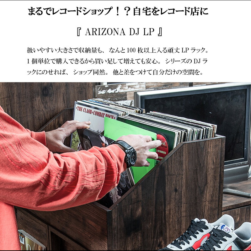 楽天市場】3個で1500円OFFクーポン配布中！【ARIZONA DJブース】まるで