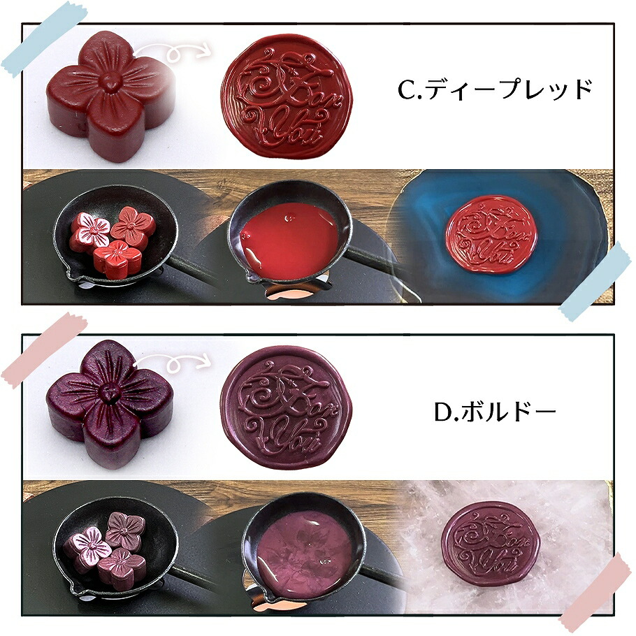 楽天市場】シーリングワックス用 ロウ あじさい 約20g ブルーパープル