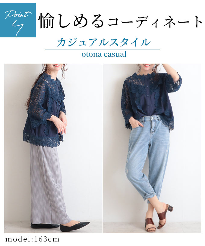 楽天市場】レース レースシャツ シャツ ブラウス トップス 刺繍 花刺繍