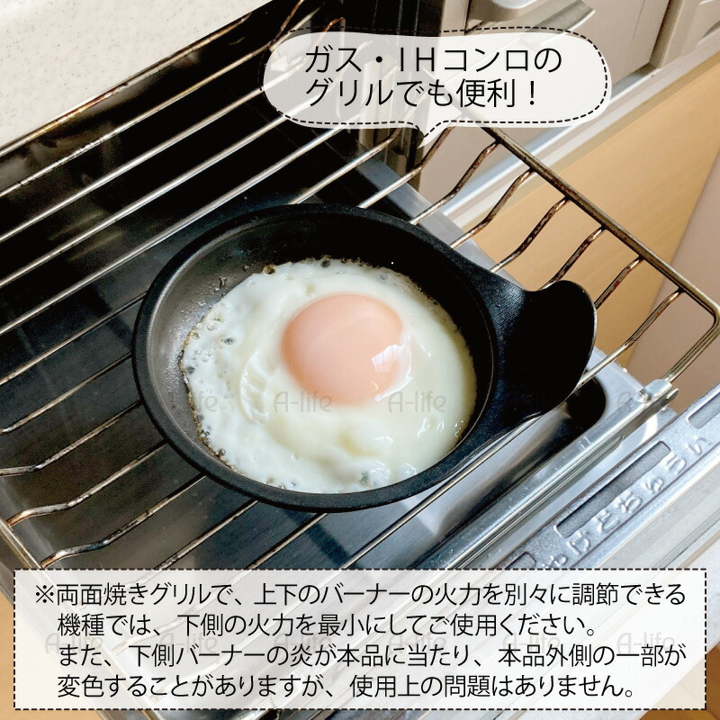 楽天市場】ポスト投函 送料無料 デュアルプラス 目玉焼きプレート 2個