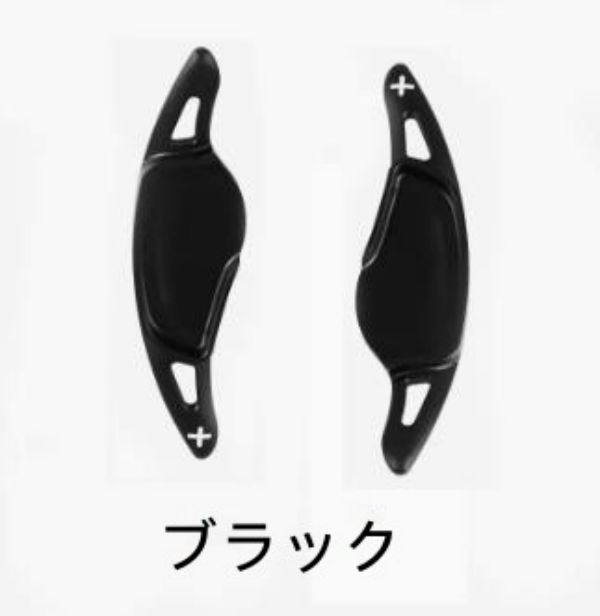 楽天市場】BMW G20 G26 パドルシフト コラム トリム ステアリング