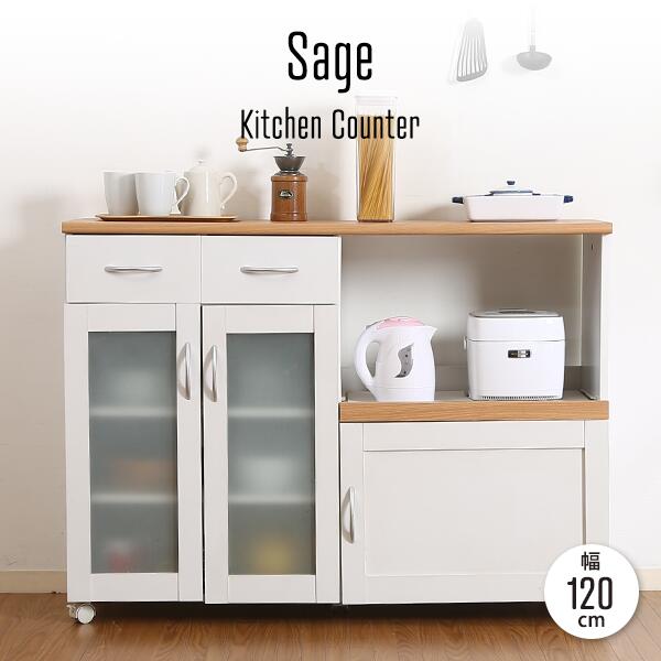 楽天市場】キッチンカウンター 幅120 カウンターテーブル 食器棚