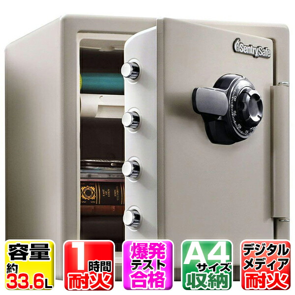 楽天市場】金庫 セントリー ビッグボルトの通販