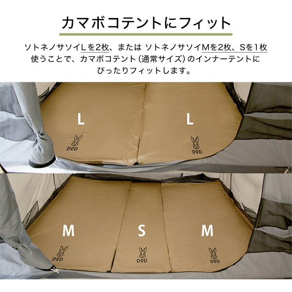楽天市場】DOD マット ソトネノサソイL CM3-622-TN dod アウトドア