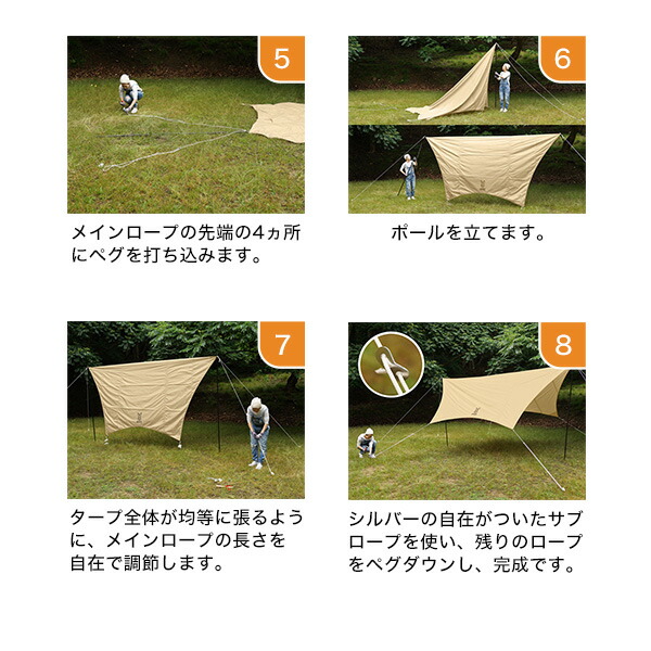 楽天市場】DOD タープ いつかのタープ TT5-631-BK dod アウトドア