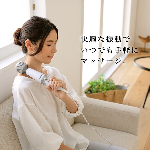 楽天市場】スライヴ MD-01 ホワイト系 [ハンディマッサージャー