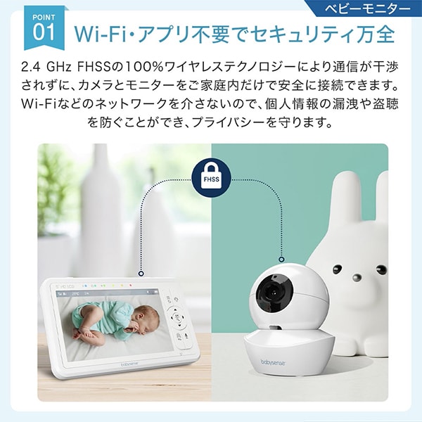 楽天市場】＼レビュー投稿で2,000円クーポンGet／ 正規販売店 ベビー