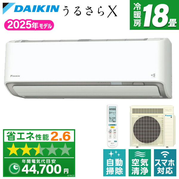 楽天市場】エアコン 18畳 ダイキン DAIKIN S565ATRP-W ホワイト うる