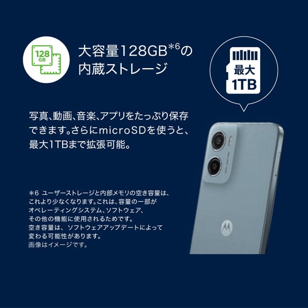 楽天市場】MOTOROLA moto g05 フレッシュラベンダー [SIMフリー