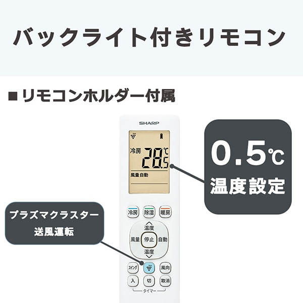 楽天市場】エアコン 6畳 シャープ AY-T22DH-W DHシリーズ SHARP