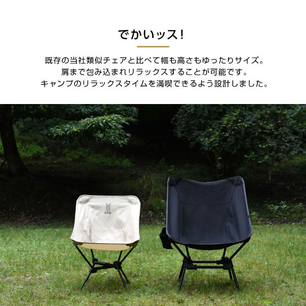 楽天市場】DOD チェア スゴイッス C1-774-BK dod アウトドア キャンプ