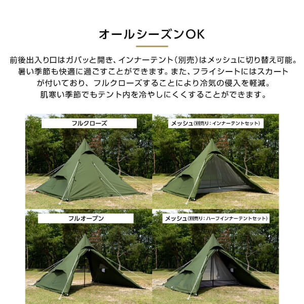 楽天市場】DOD テント ワンポールテントRX M TC T3-949-BK dod