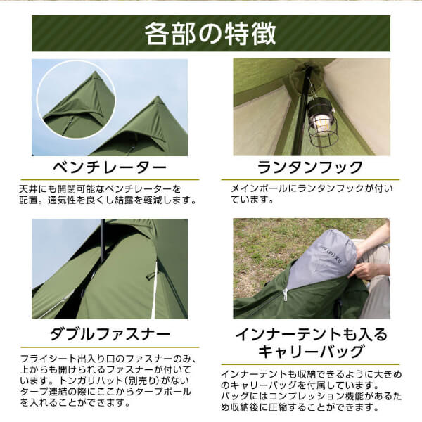 楽天市場】DOD テント ワンポールテントRX M TC T3-949-KH dod