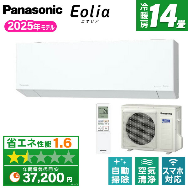 楽天市場】エアコン 14畳 パナソニック PANASONIC CS-405DEL2-W