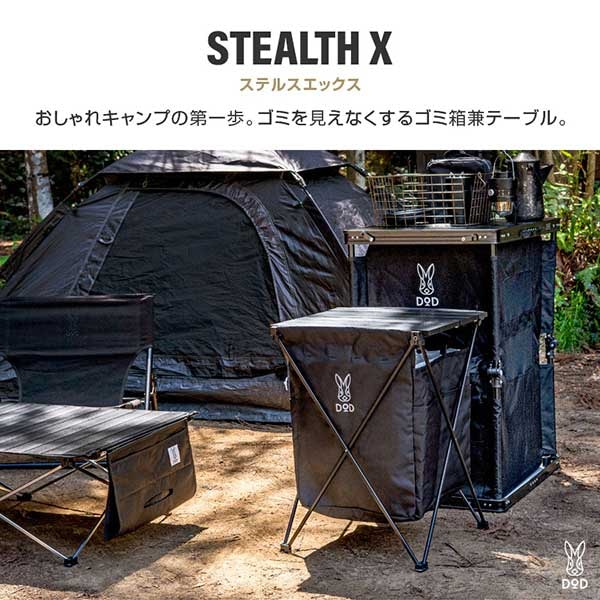 G*o様 GRINDLODGE 生刷り入り DOD ステルスエックス STEAL ステルス